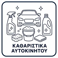 Katigories